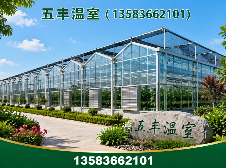 坊子区玻璃温室展示图